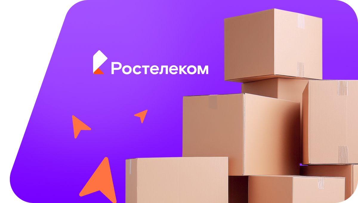 Переезд в новую квартирув&nbsp;село Ильдибаево (Удмуртская Республика)